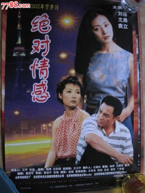 文教大学本科学位证